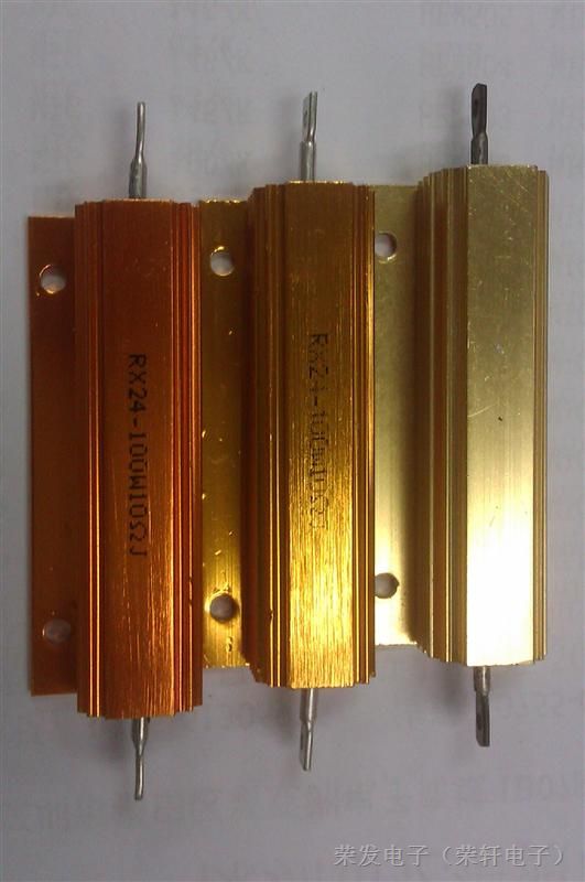 供应铝壳黄金电阻 绕线电阻 厚膜电阻 高压玻璃釉电阻5W5mR 10W 20W 50W