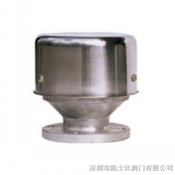 供应FZT-1阻火透气帽