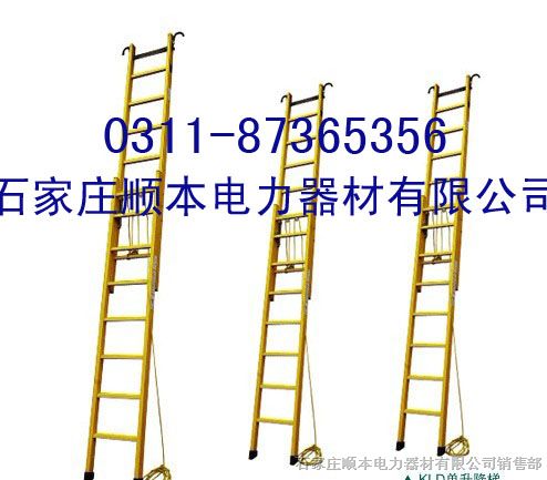 供应*缘伸缩梯厂家
