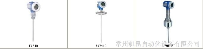 供应FMP40-ABB2GRJB21AA(E+H)导波物位计