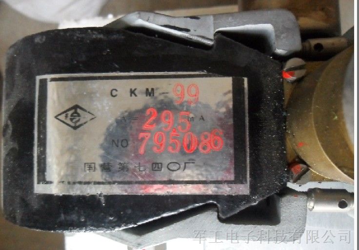 供应 脉冲磁控管 CKM系列 CKM-30 CKM-56 CKM-99 电子管 磁控管