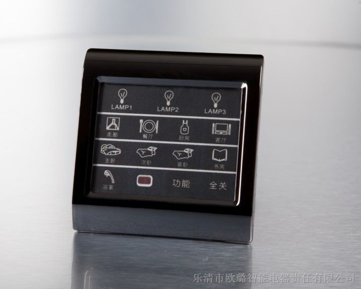 供应多控互控 多点集中控制智能开关 红外遥控开关