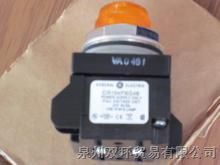 供应VARCO铁盘根