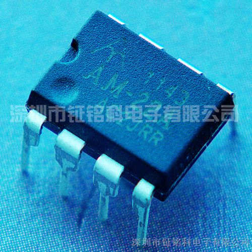 热销适配器电源方案芯片AM22A 12V1A电源方案
