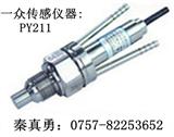 PY211*温压力传感器