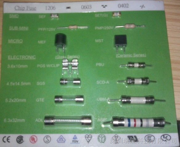 供应功得保险丝PEP3.18*7.1mm125V