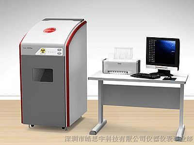 供应Ux-1000W波长色散X荧光光谱仪 元素分析仪