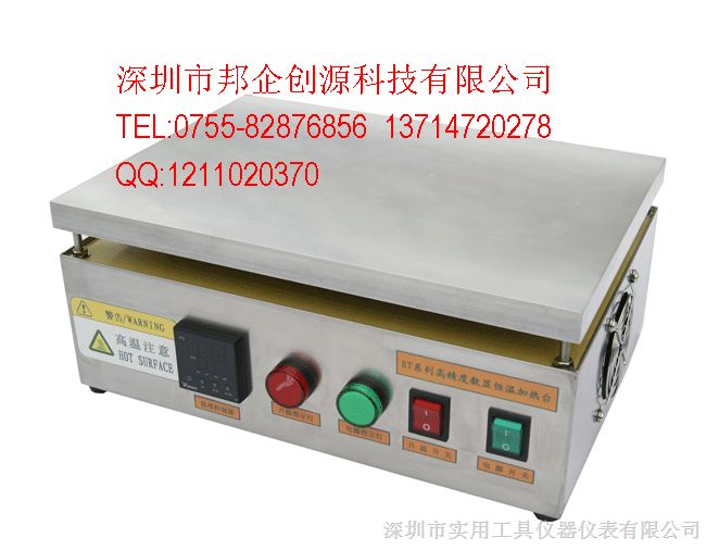 -恒温加热台ET-360-LED