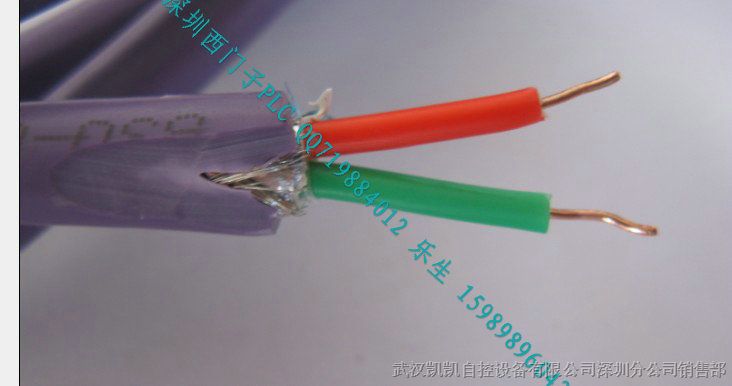 供应散卖6XV1-830-0EH10 2芯屏蔽（PROFIBUS总线电缆）6XV1830-0EH10