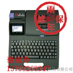 供应粤标牌TP60i硕方线标机【湘电力】