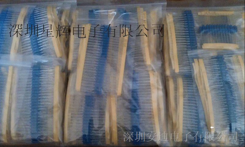 供应碳膜、金属膜电阻
