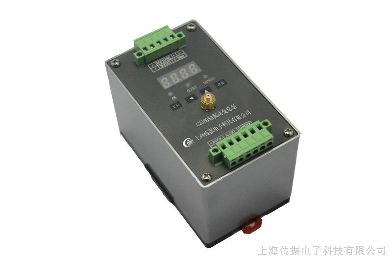 供应轴振动信号变送器（可代替派利斯）