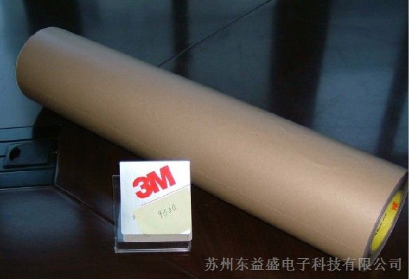供应3M9500双面胶