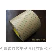 供应3M9495B双面胶