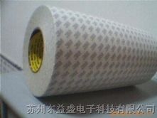 供应3M55230H双面胶