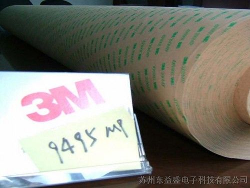供应3M9495MP双面胶