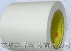 供应3M947*C双面胶