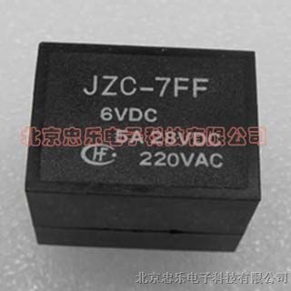供应JZC-7FF-6V功率继电器，宏发功率继电器JZC-7FF-6V特价