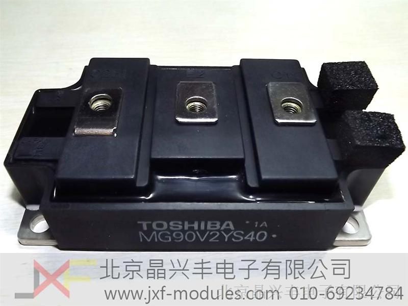 供应东芝（TOSHIBA）IGBT功率模块MG90V2YS40