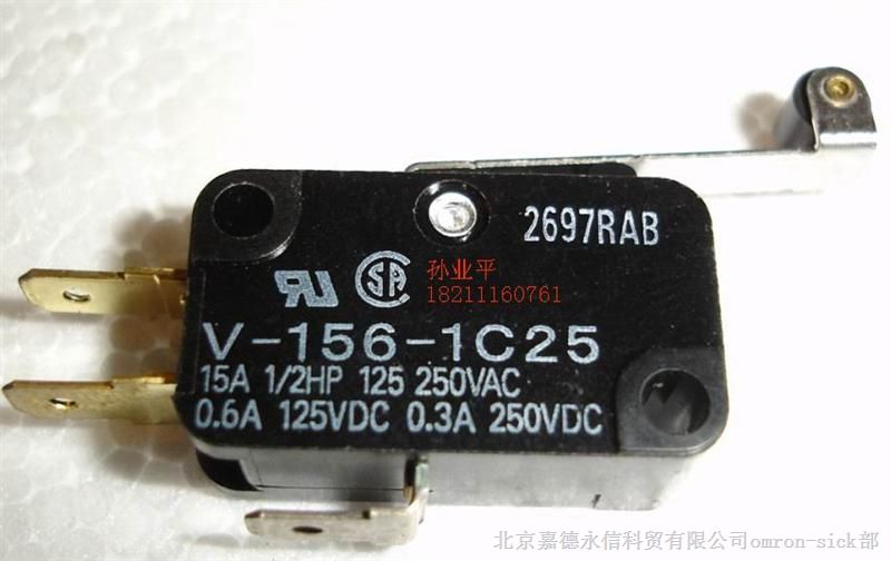 北京欧母龙代理微动开关V-155-1C25，V-15-1C25