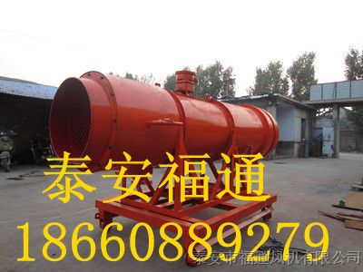 供应哪里生产的矿用湿式除尘风机质优价廉？
