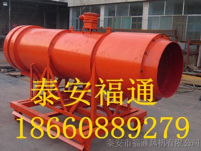 供应疯狂！福通湿式除尘风机大卖！！	