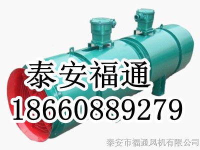 供应福通电气FBD通风机*价