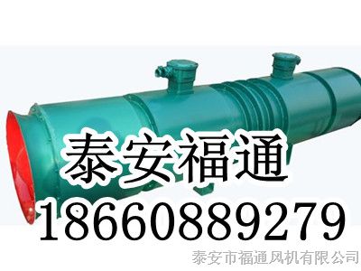 供应FBD风机大家好才是真的好泰安福通