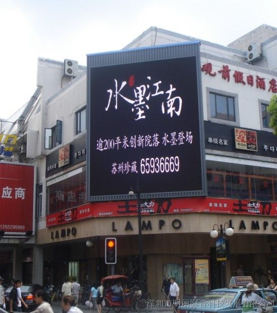 供应户外高解析度P8全彩led显示屏