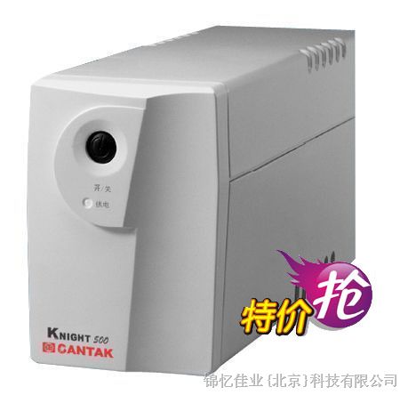 供应K500型山特UPS电源|后备式UPS电源报价