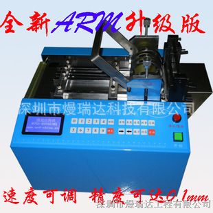 供应全自动输液管切管机