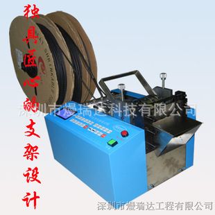 供应全自动玻璃纤维裁切