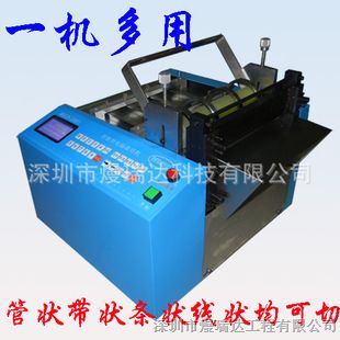 供应橡胶管切割机，塑料软管切管机，玻璃纤维管裁管机