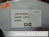 *原装 JR*558D 贴片