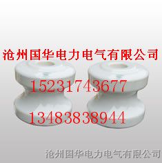 供应XP-160电瓷瓶，询电