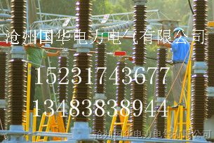 供应XP-160输电线路用悬垂片瓷质*缘子厂家参数