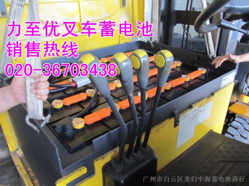 力至优叉车蓄电池