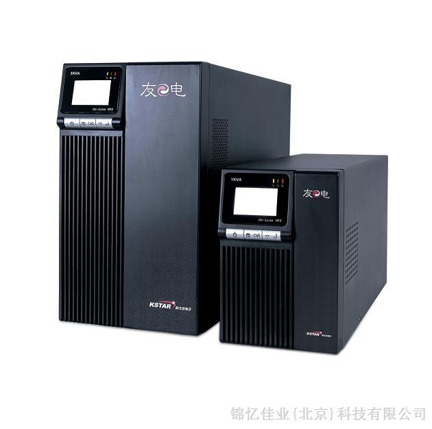 供应科士达YHK9100系列_深圳科士达ups电源