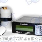 供应Overhauser（俄罗斯）高磁力仪