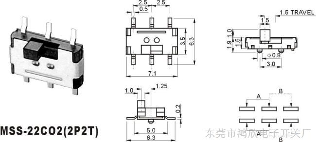 供应微型拨动开关MSS-22C02