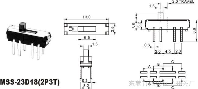 供应微型拨动开关MSS-23D18