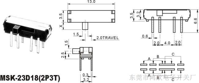 供应微型拨动开关MSK-23D18