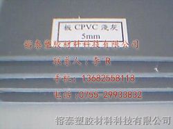 供应绍通市耐气候新材料CPVC板/棒/薄片镕泰*塑胶
