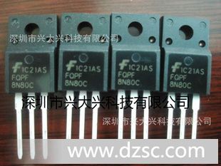 FQPF8N80C  *原装FSC，优势货*格热卖中！FQPF8N80  8N80