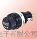 供应保险丝座 适用于5*20MM玻璃或陶瓷管保险丝 10A/250V UL CSA