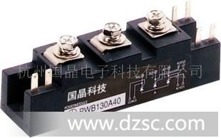 供应PWB130A40非*缘可控硅(晶闸管)模块