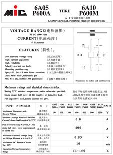 二*管BY255