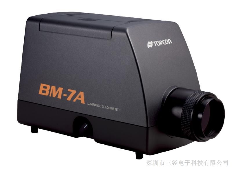 供应BM-7A是亮度色度