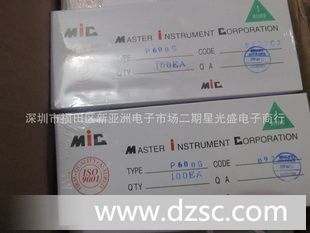 优质6A肖特基二*管P600K MIC * 优势批发