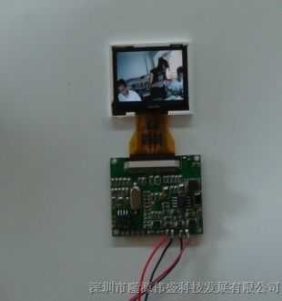 供应统宝1.5寸数字液晶屏及*驱动板